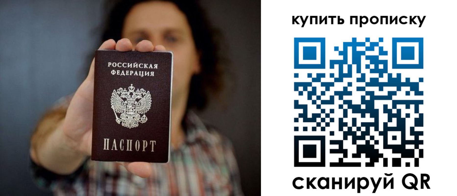 форма 3 в Реутове